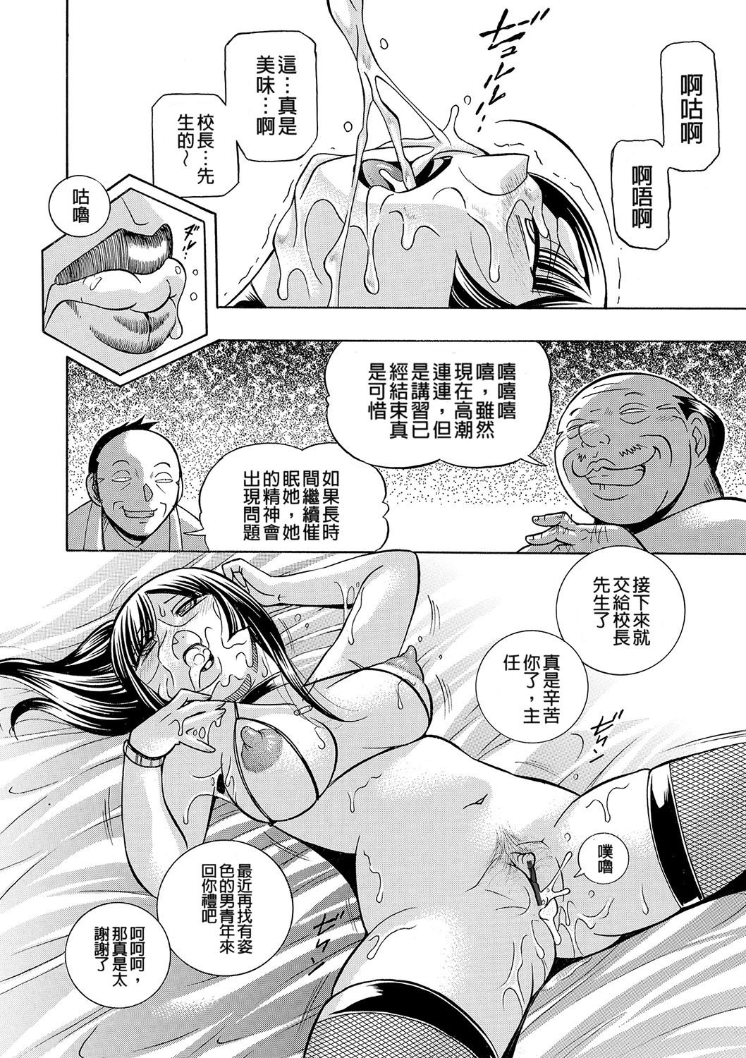 087