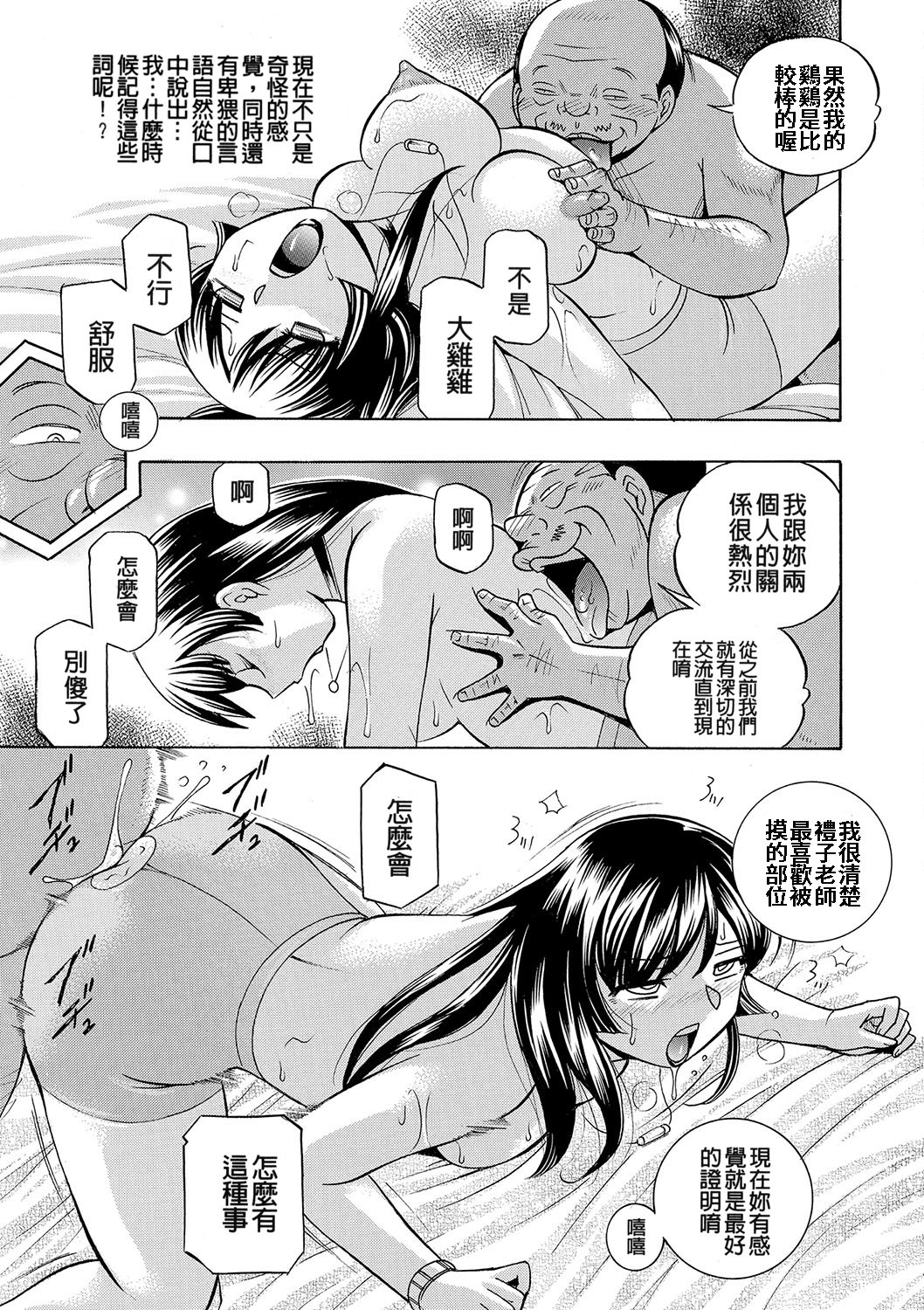105
