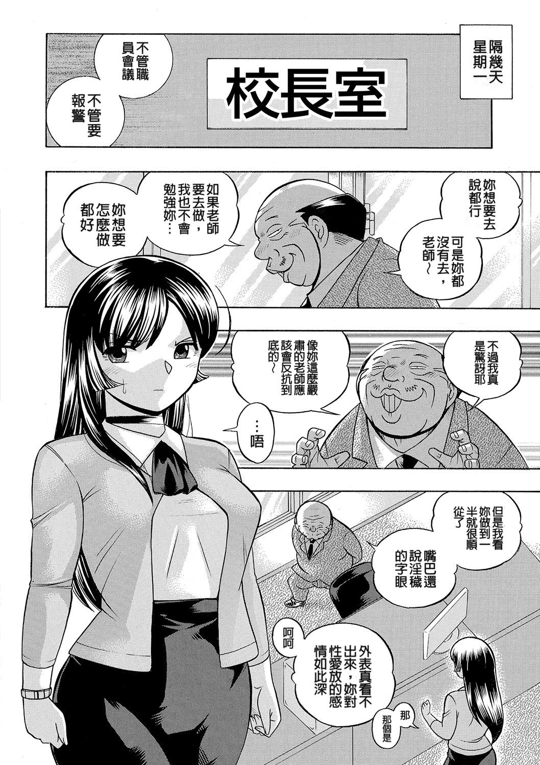 111