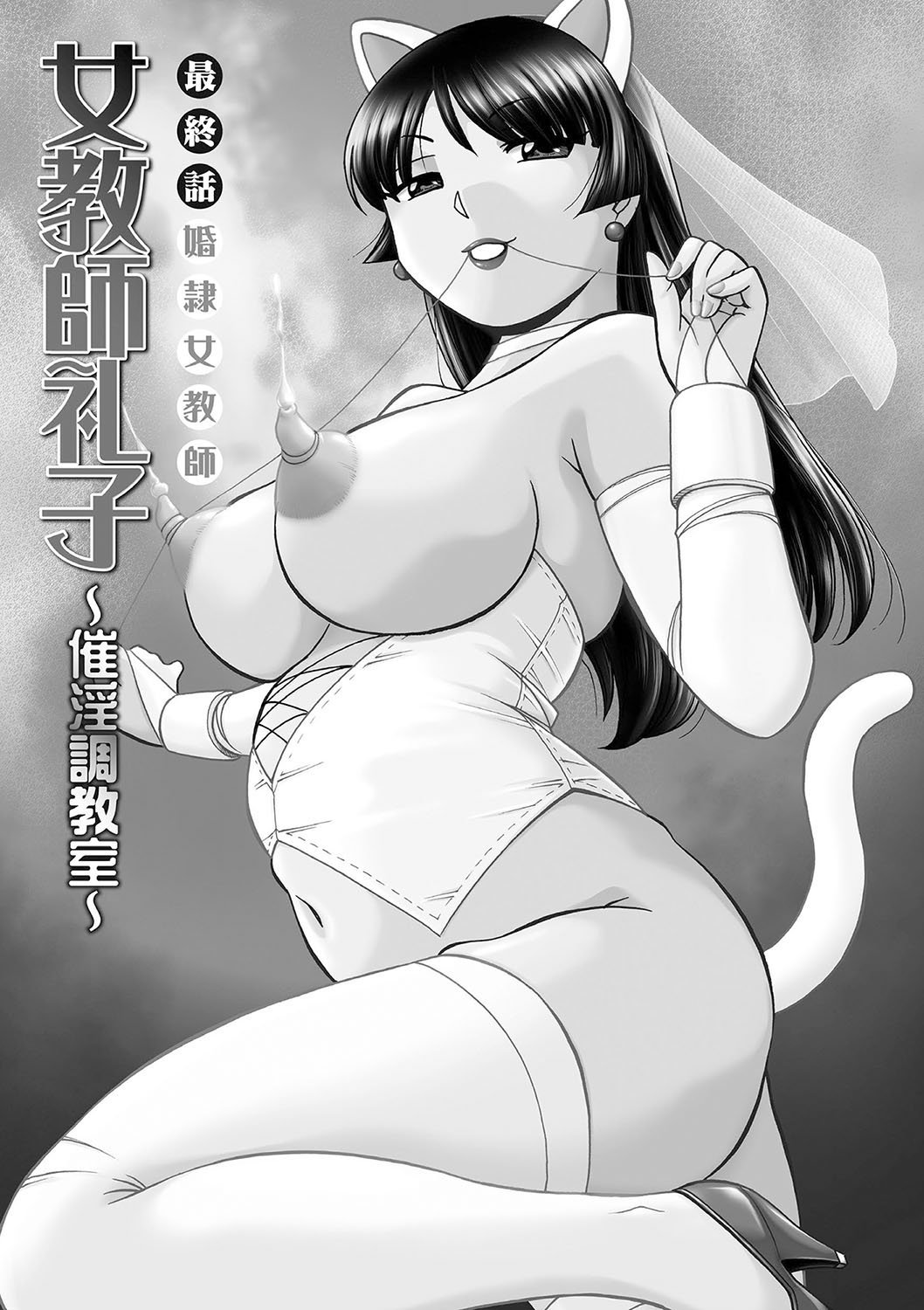 193