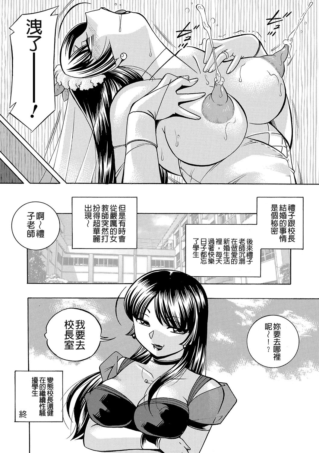 213