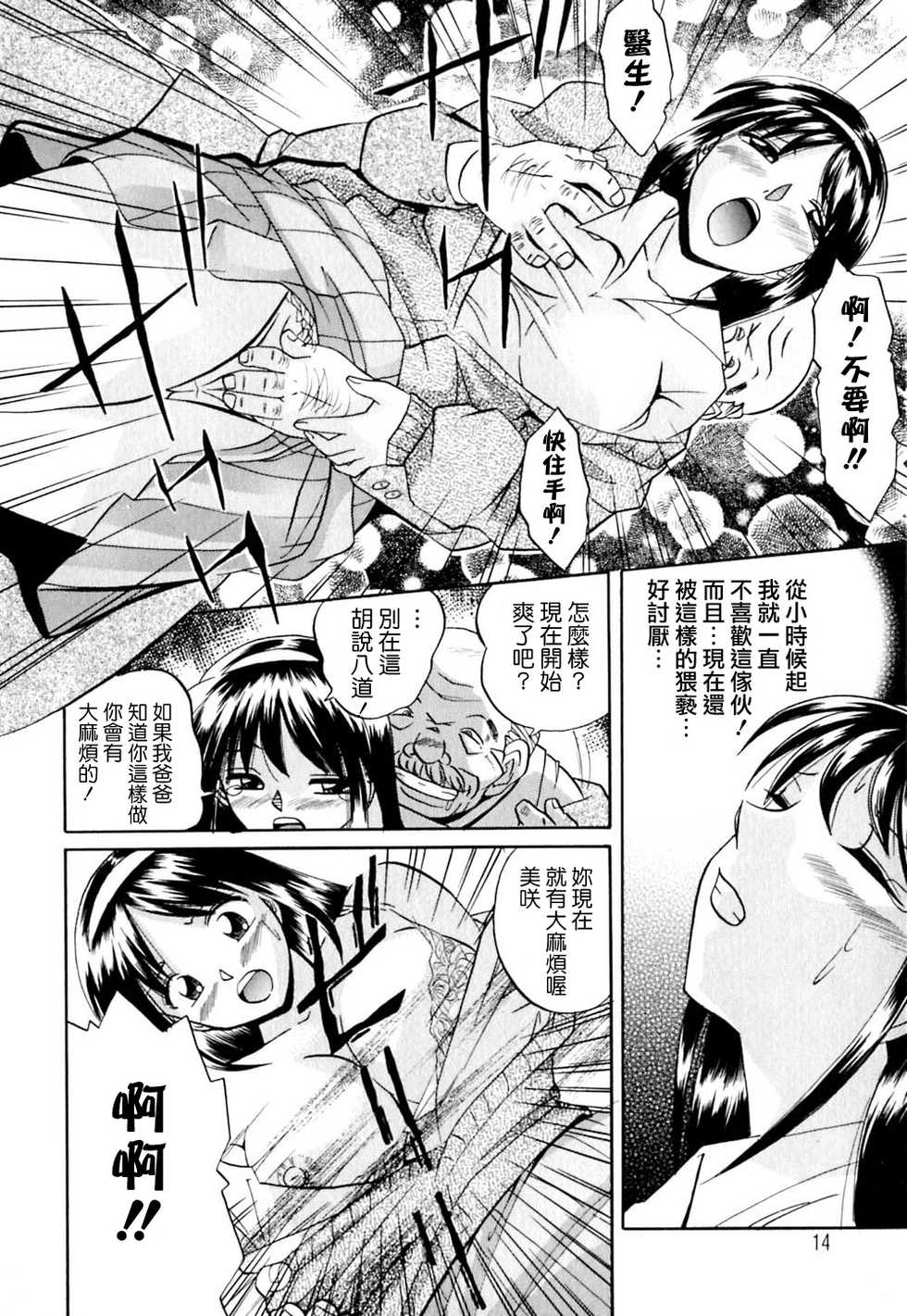 014