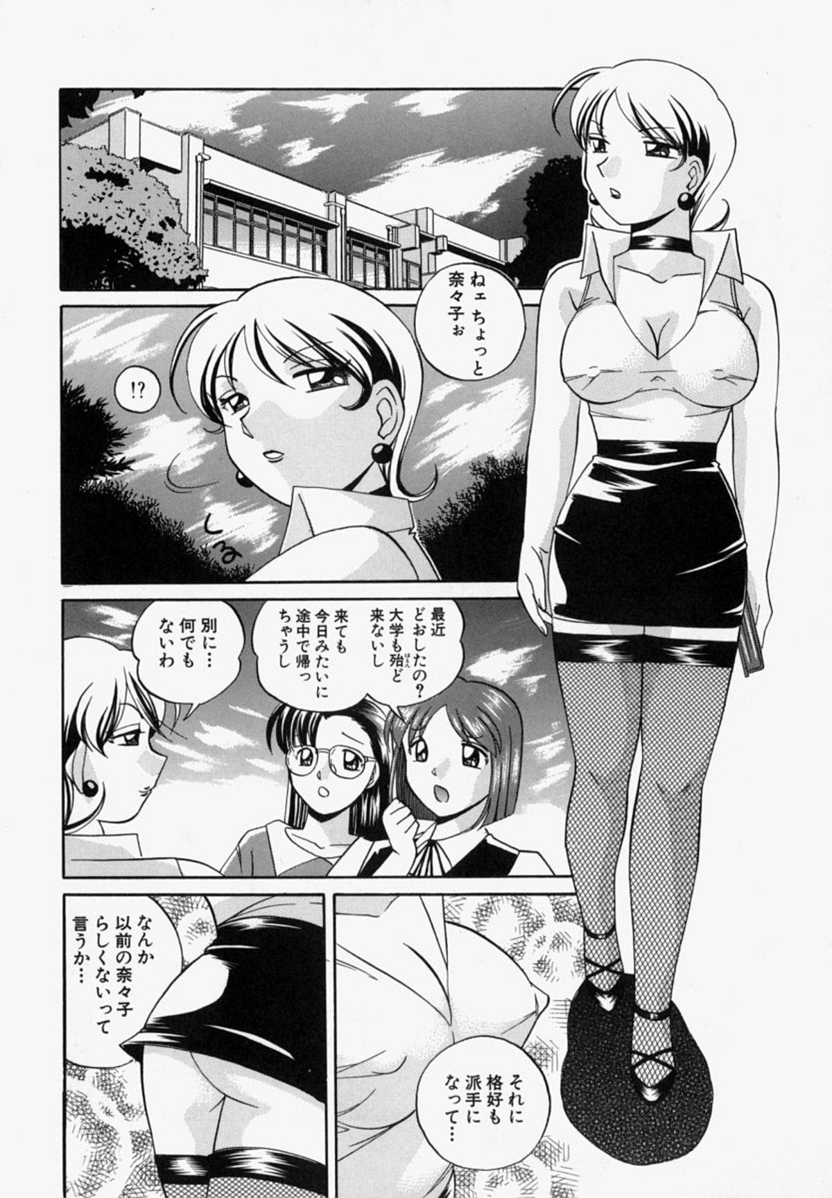 121
