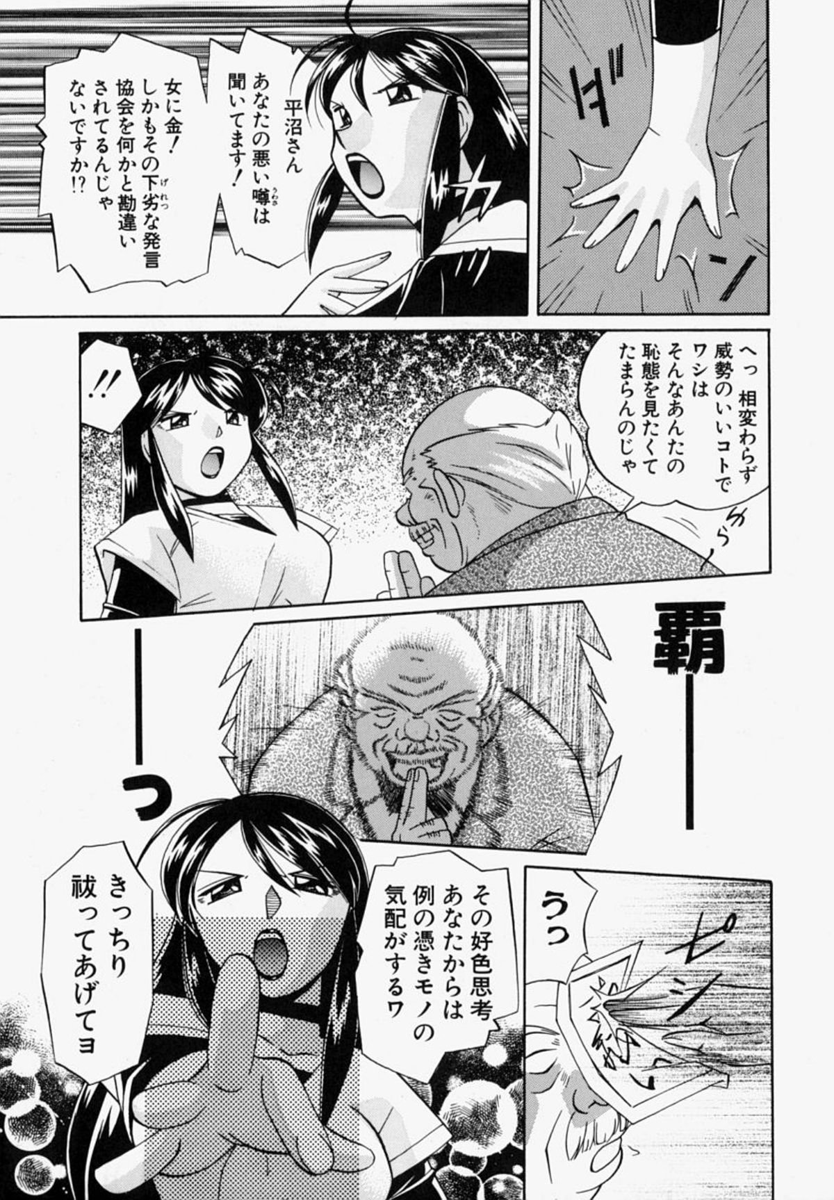 140