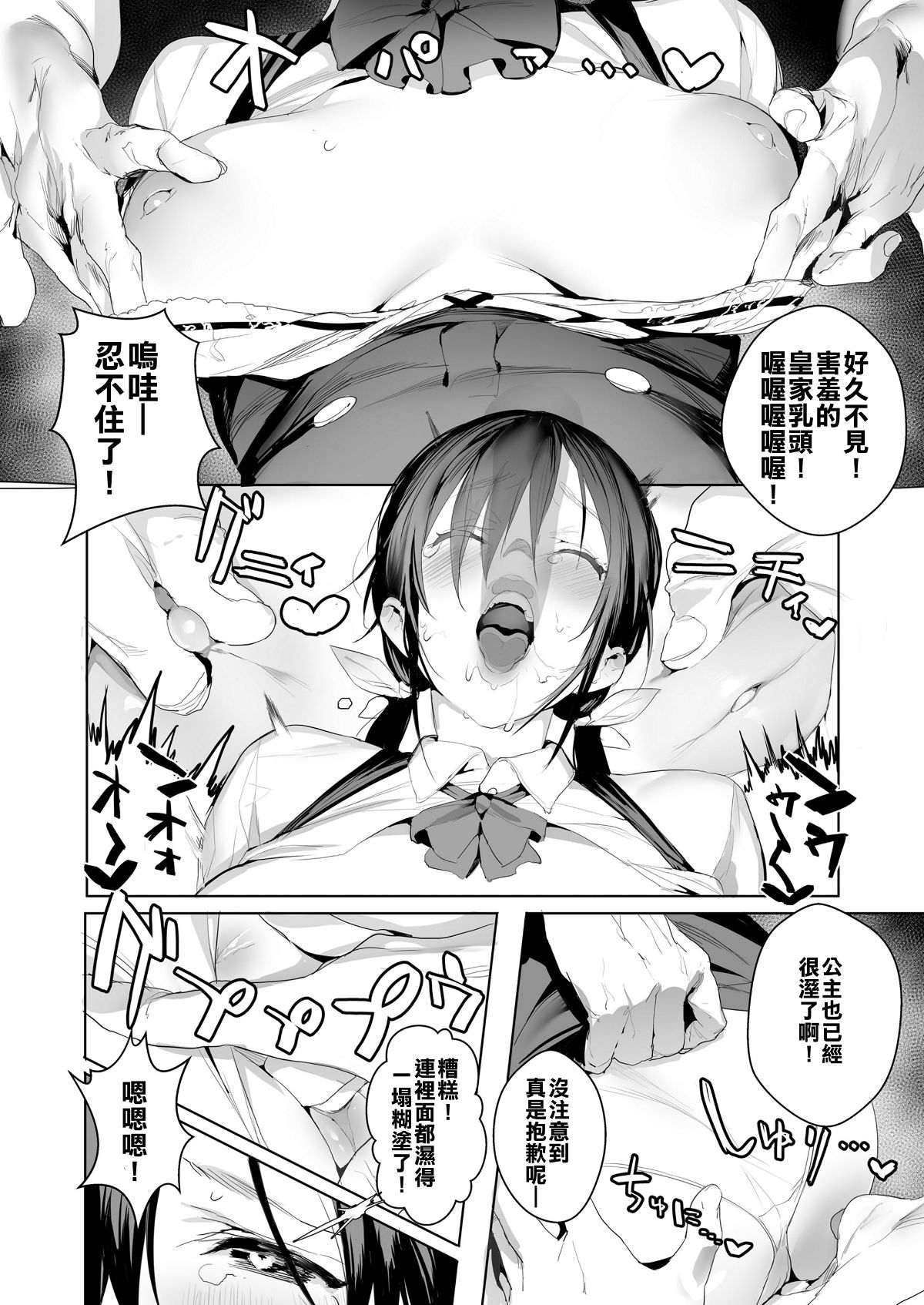 010
