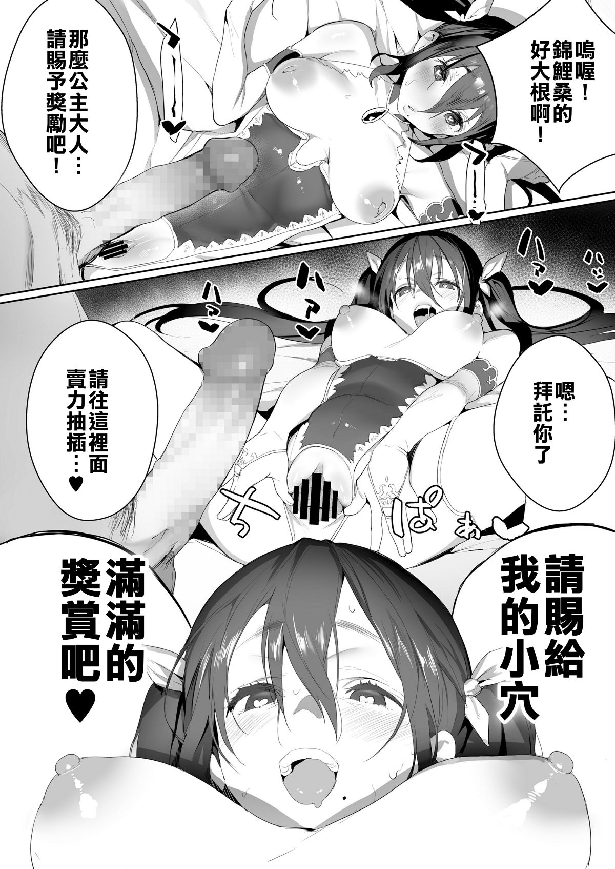 014