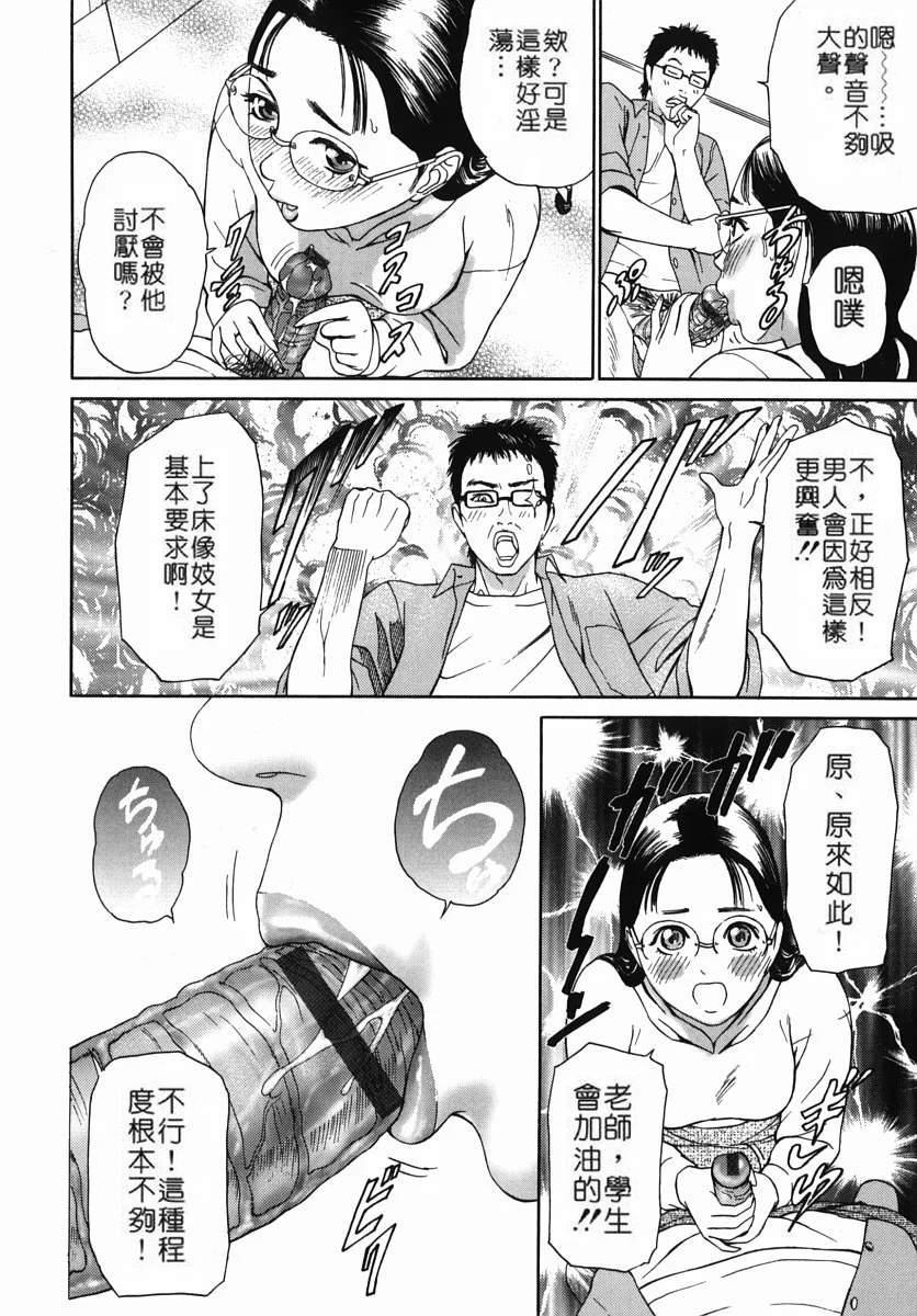 katekyoto_010