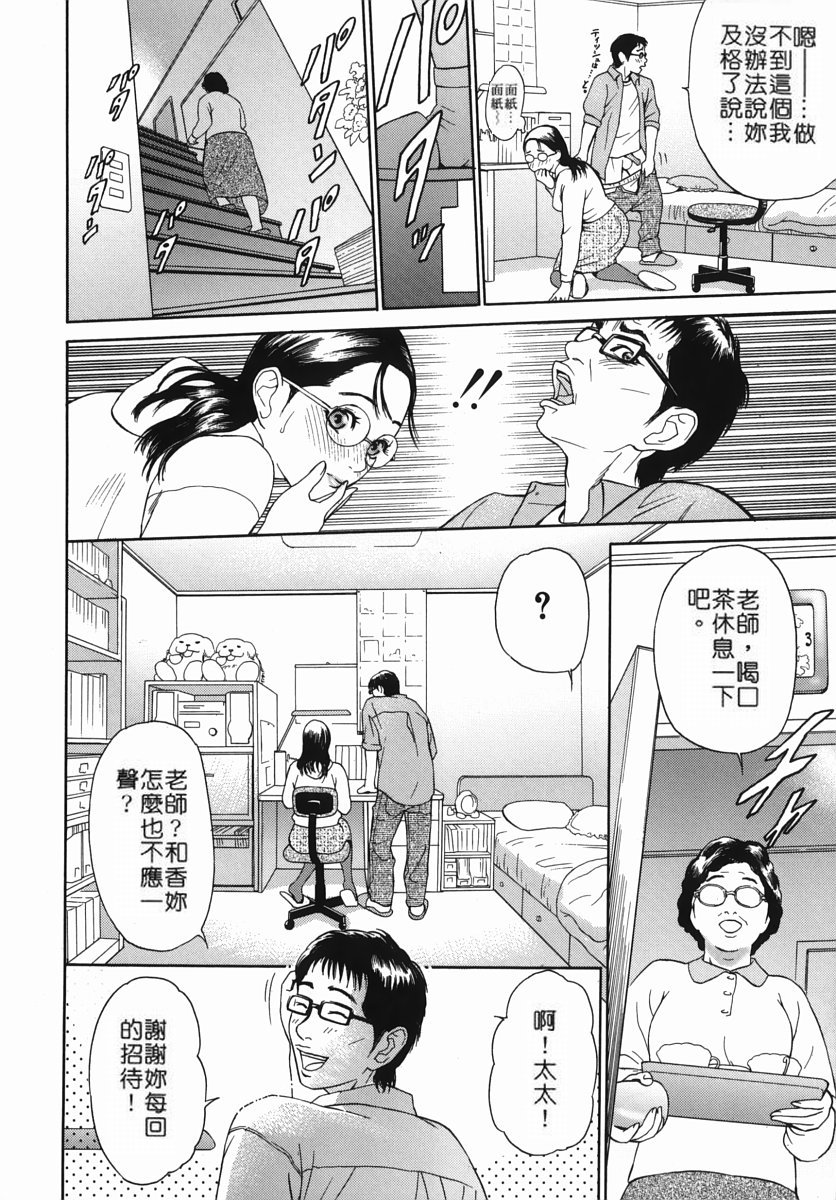 katekyoto_016