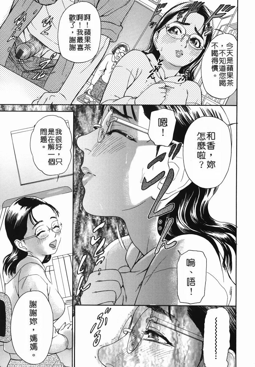 katekyoto_017