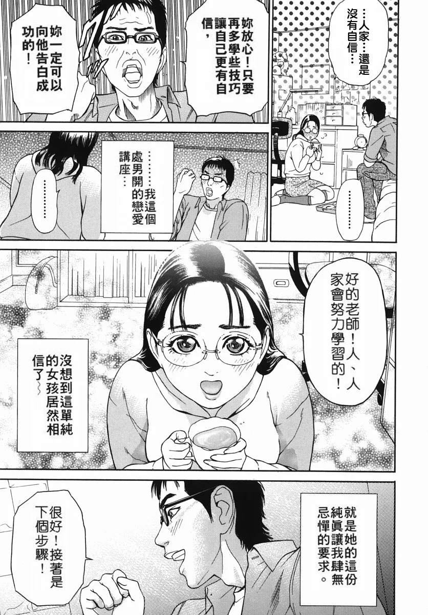 katekyoto_019