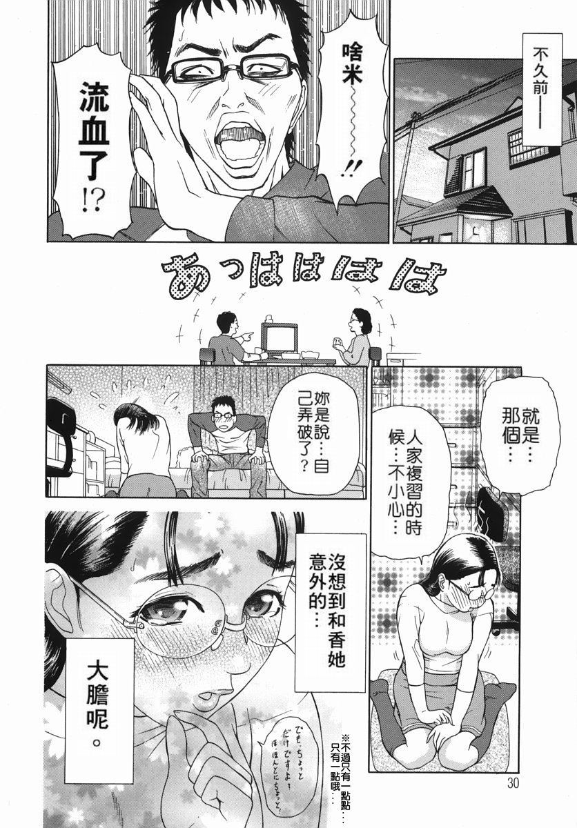 katekyoto_030