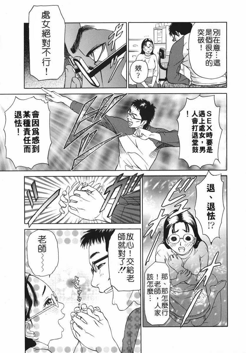 katekyoto_031