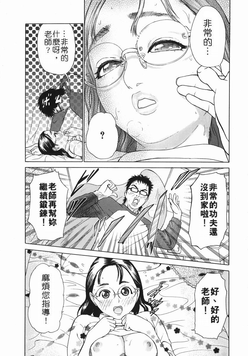 katekyoto_039