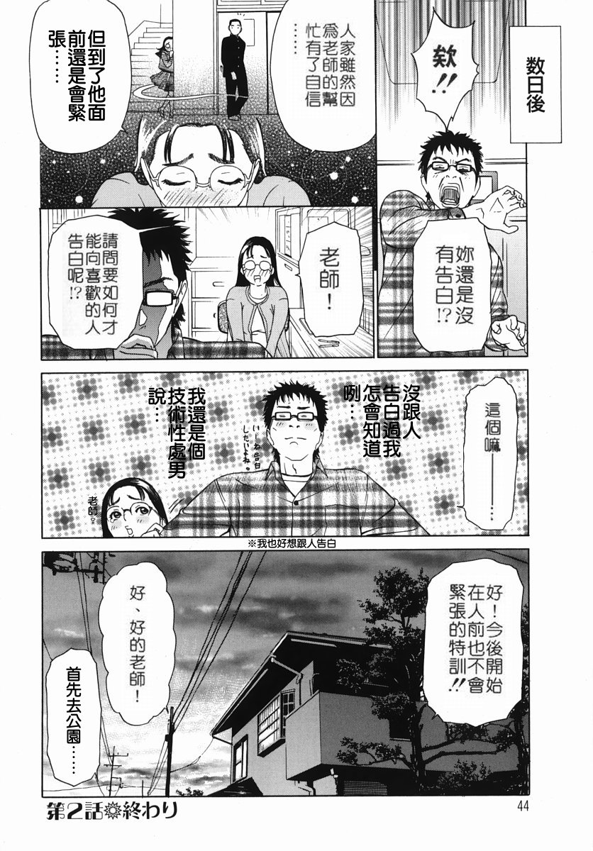 katekyoto_044