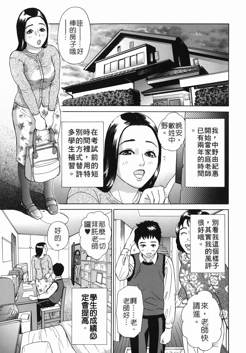 katekyoto_049