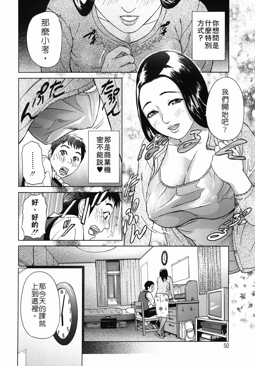 katekyoto_050