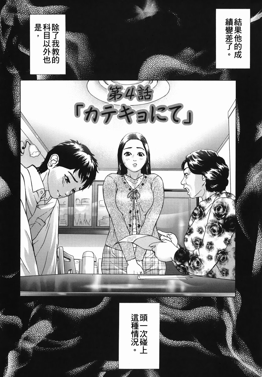 katekyoto_068