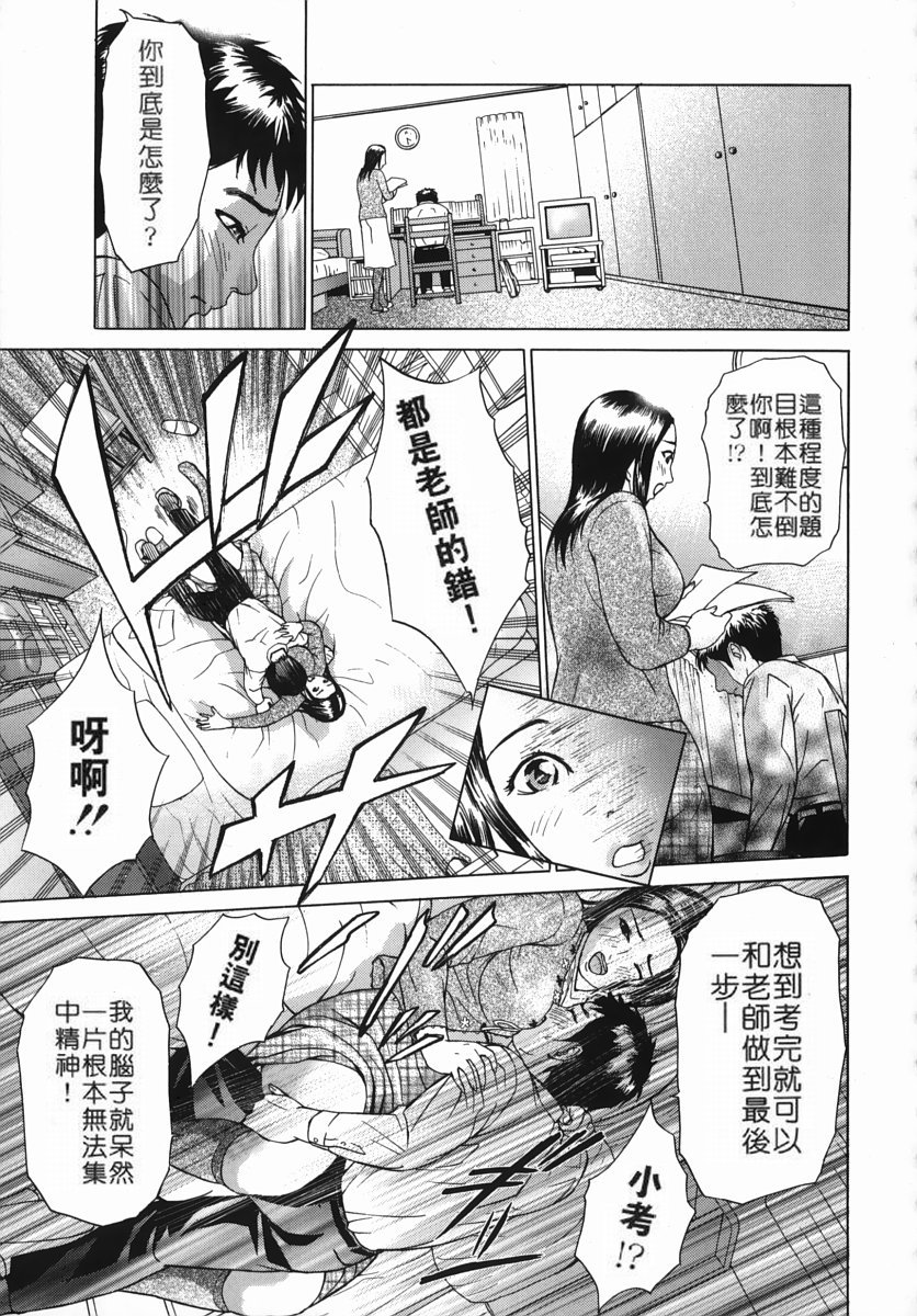 katekyoto_069