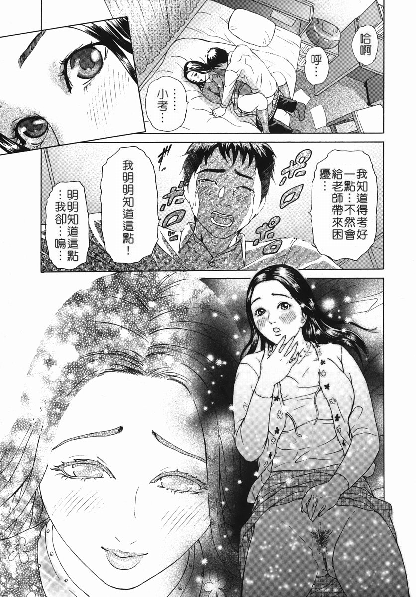 katekyoto_071
