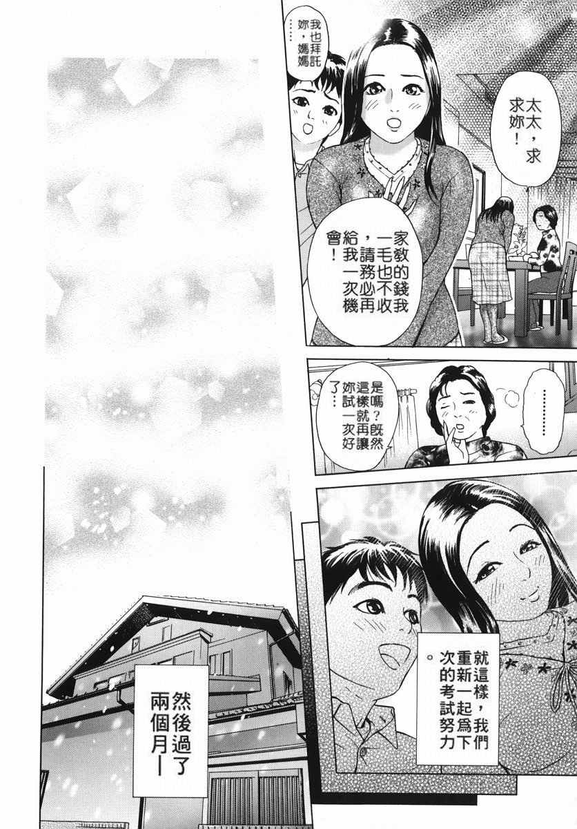 katekyoto_076