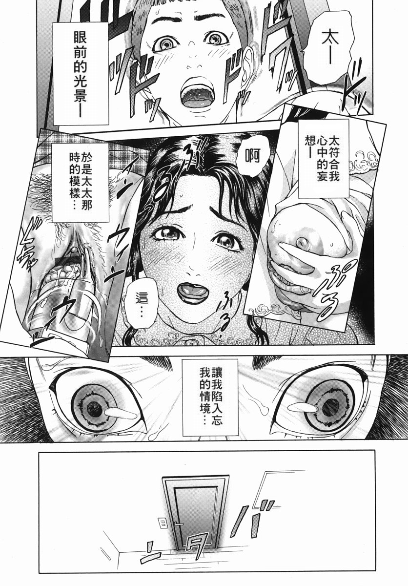 katekyoto_089