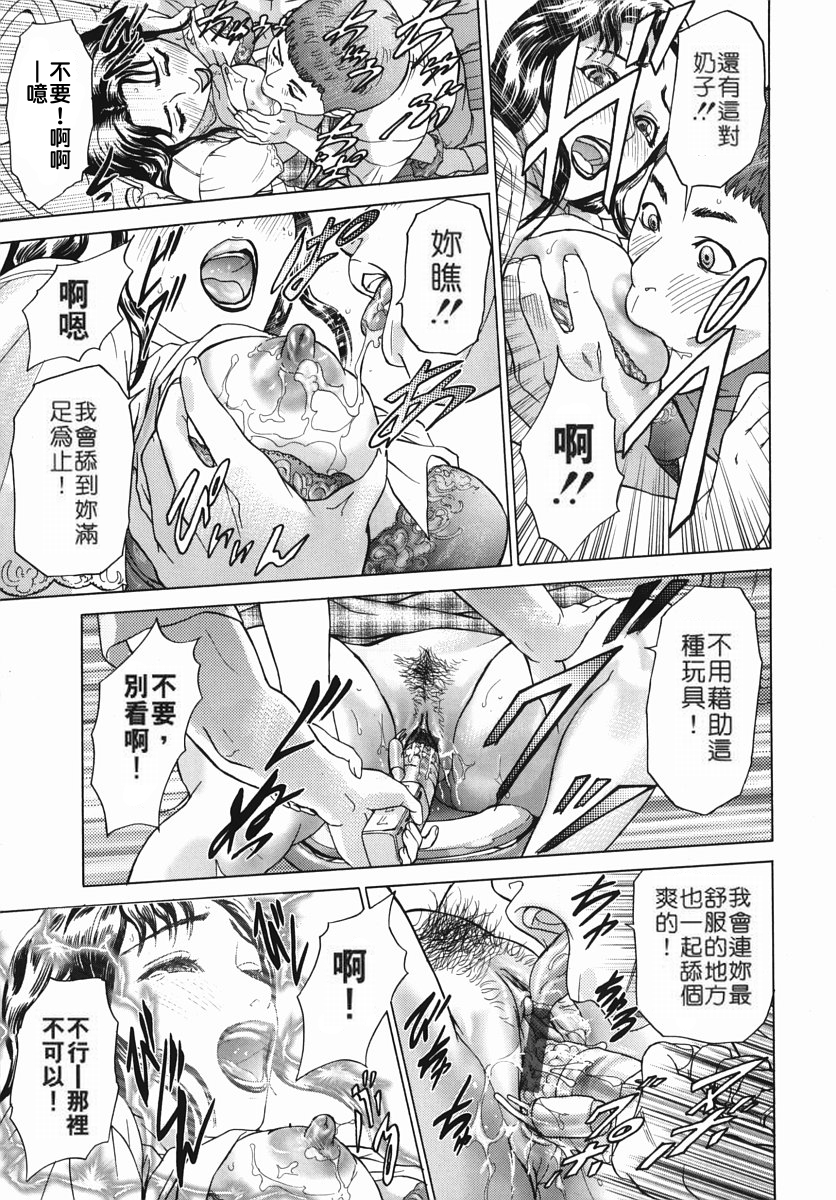 katekyoto_091