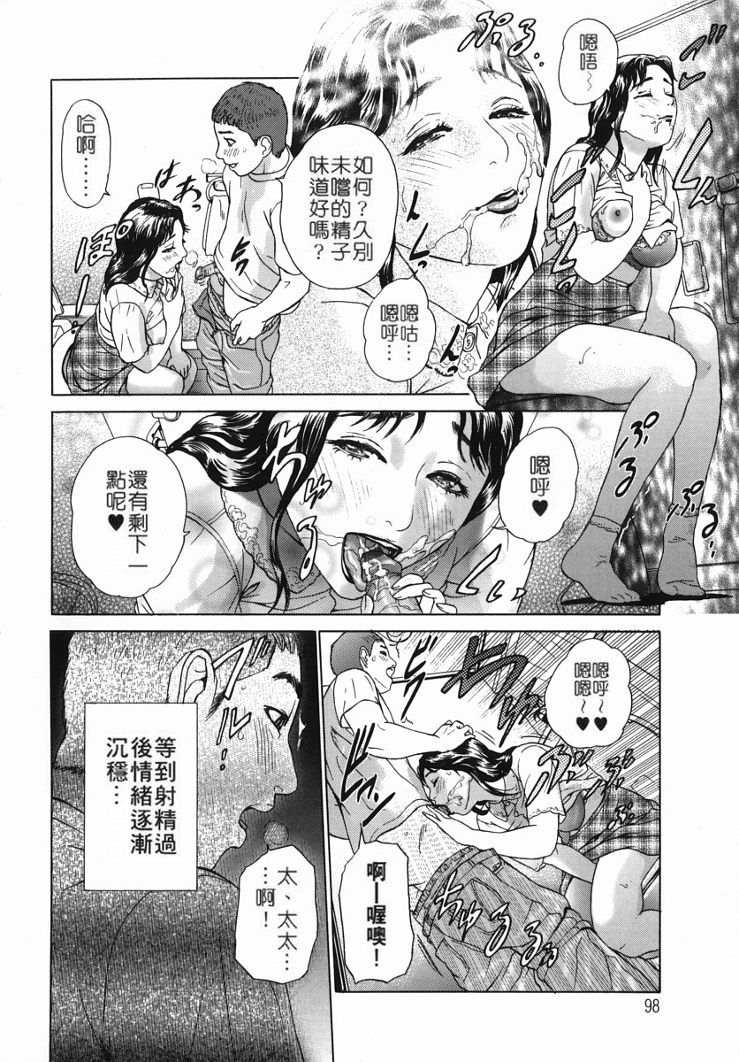 katekyoto_098