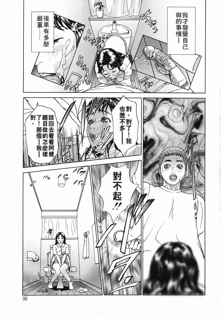 katekyoto_099