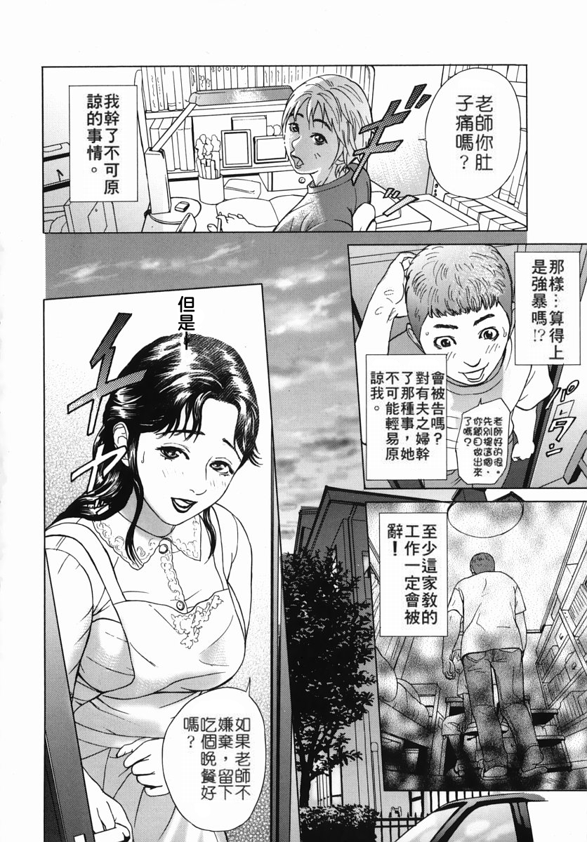 katekyoto_100