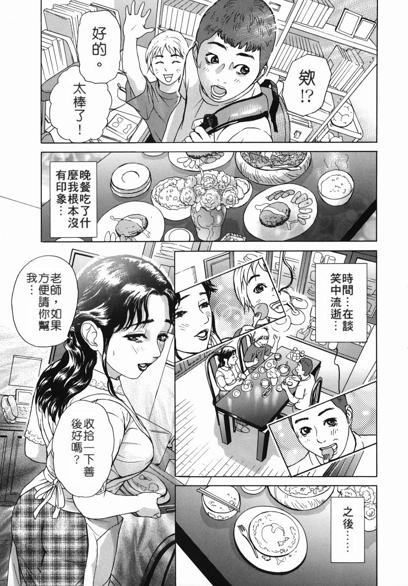 katekyoto_101