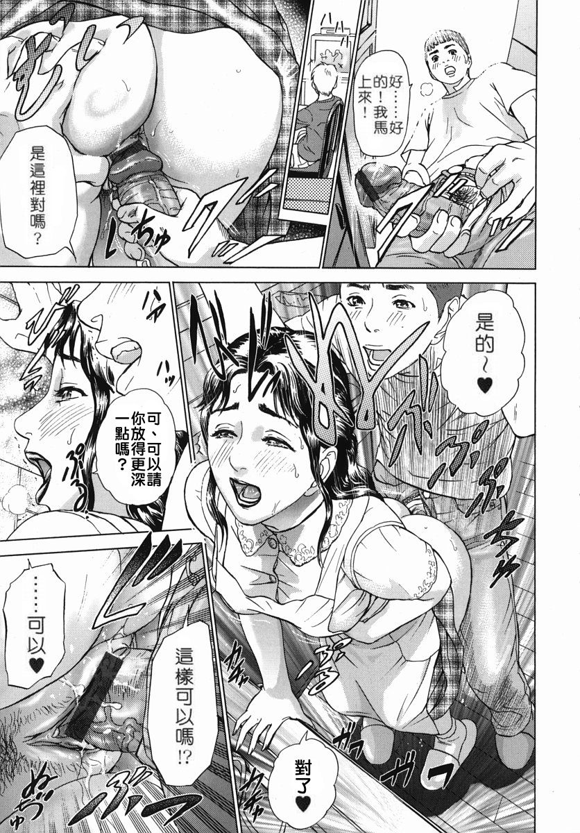 katekyoto_103