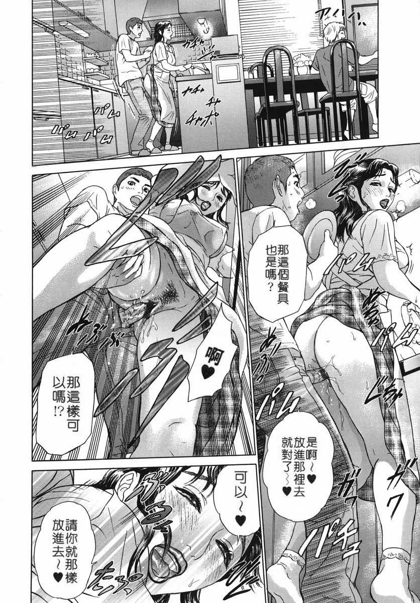 katekyoto_104