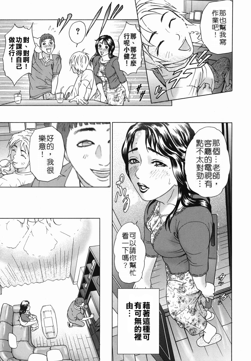 katekyoto_111