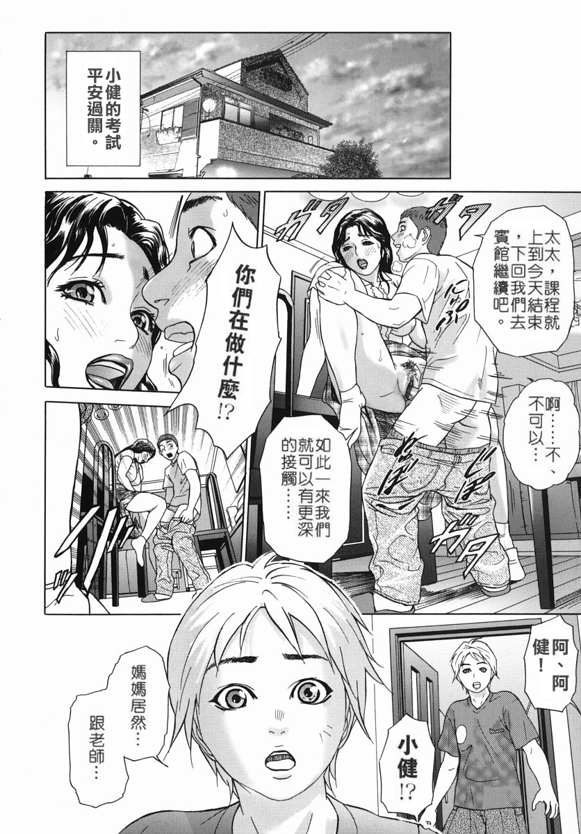 katekyoto_126