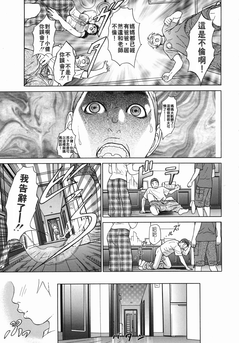 katekyoto_127
