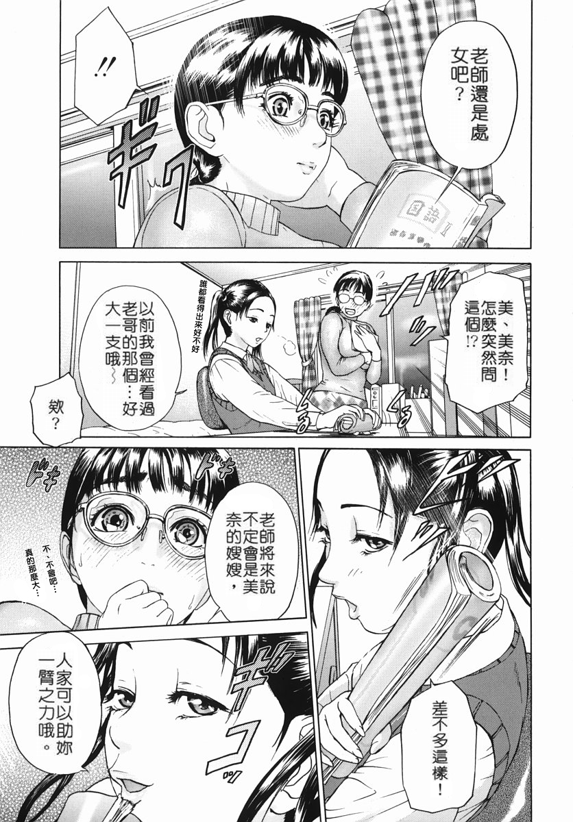 katekyoto_129