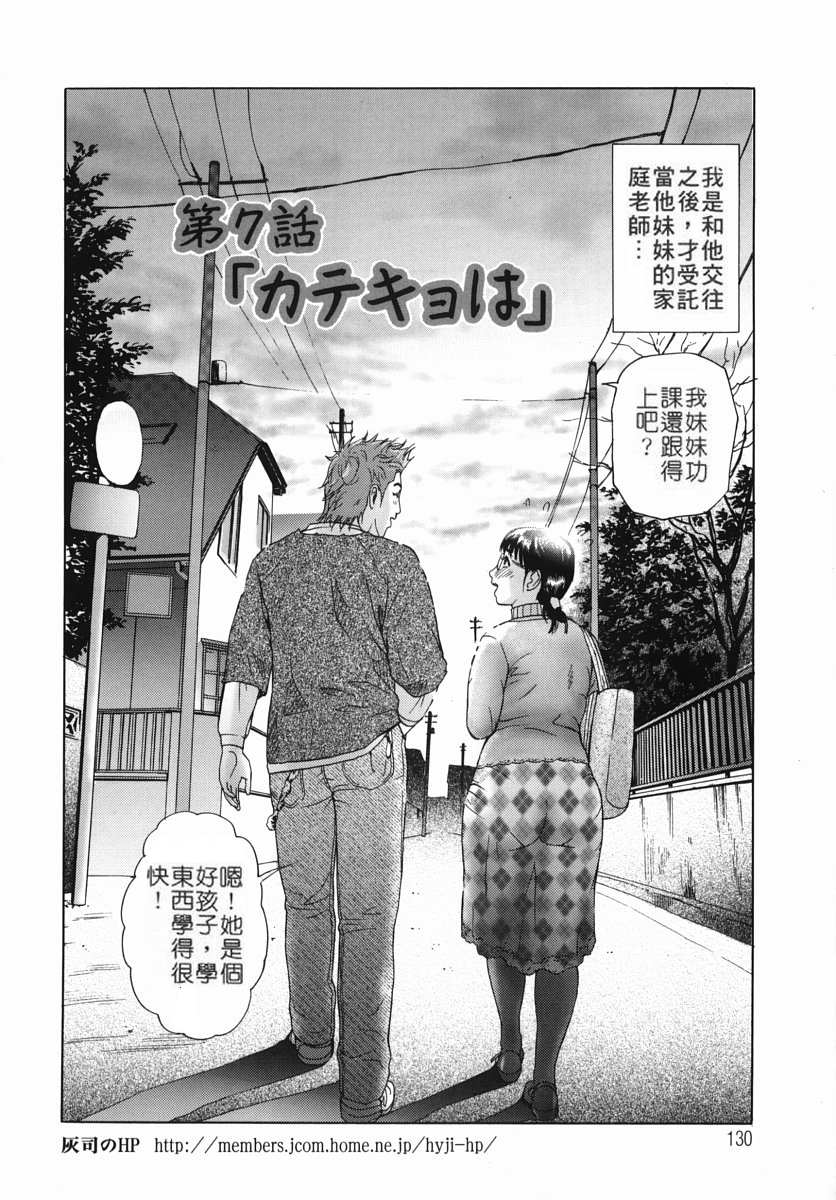 katekyoto_130