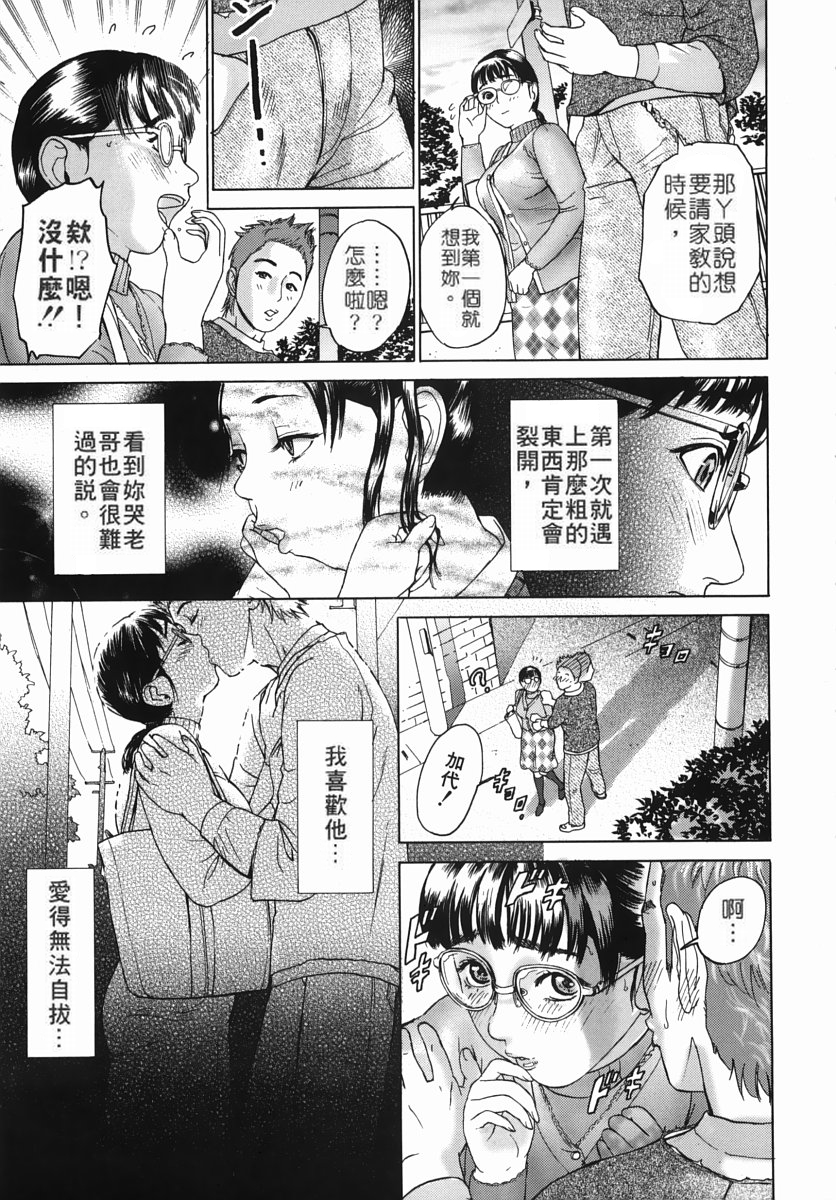 katekyoto_131