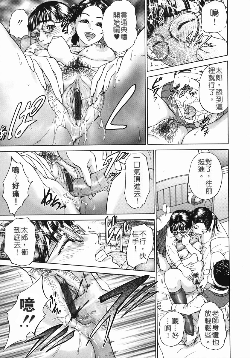 katekyoto_135
