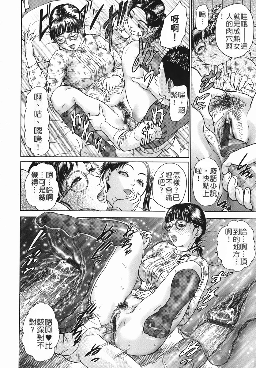 katekyoto_138