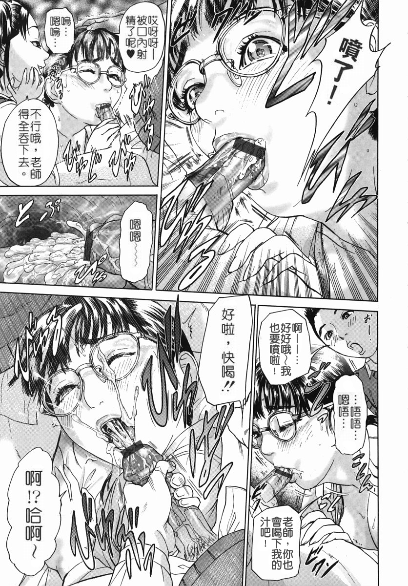 katekyoto_143