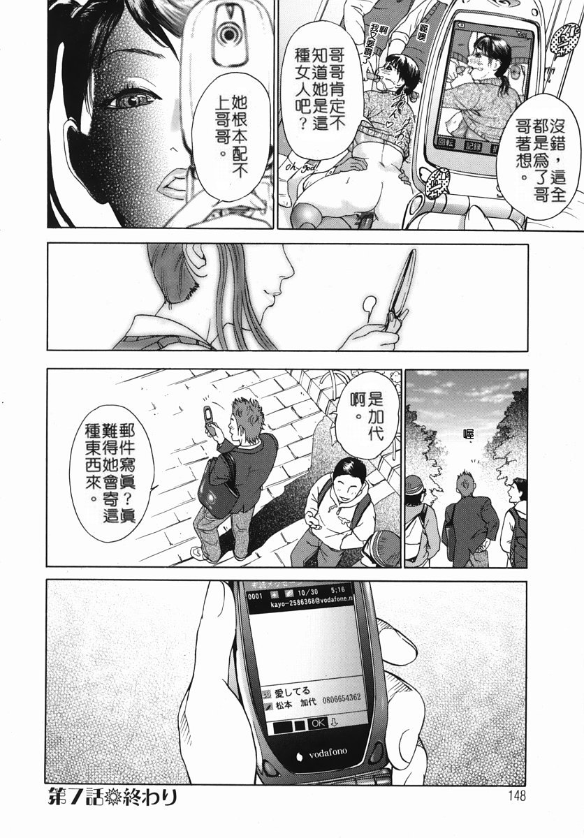 katekyoto_148