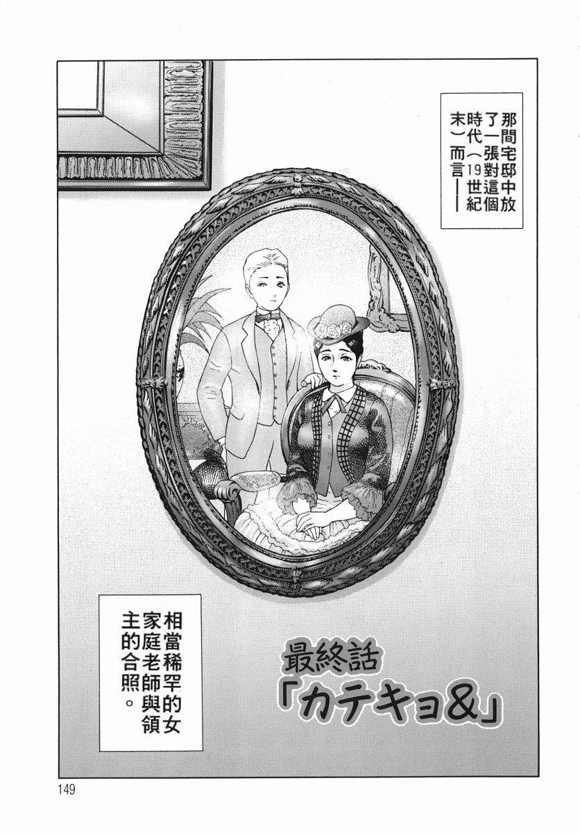 katekyoto_149