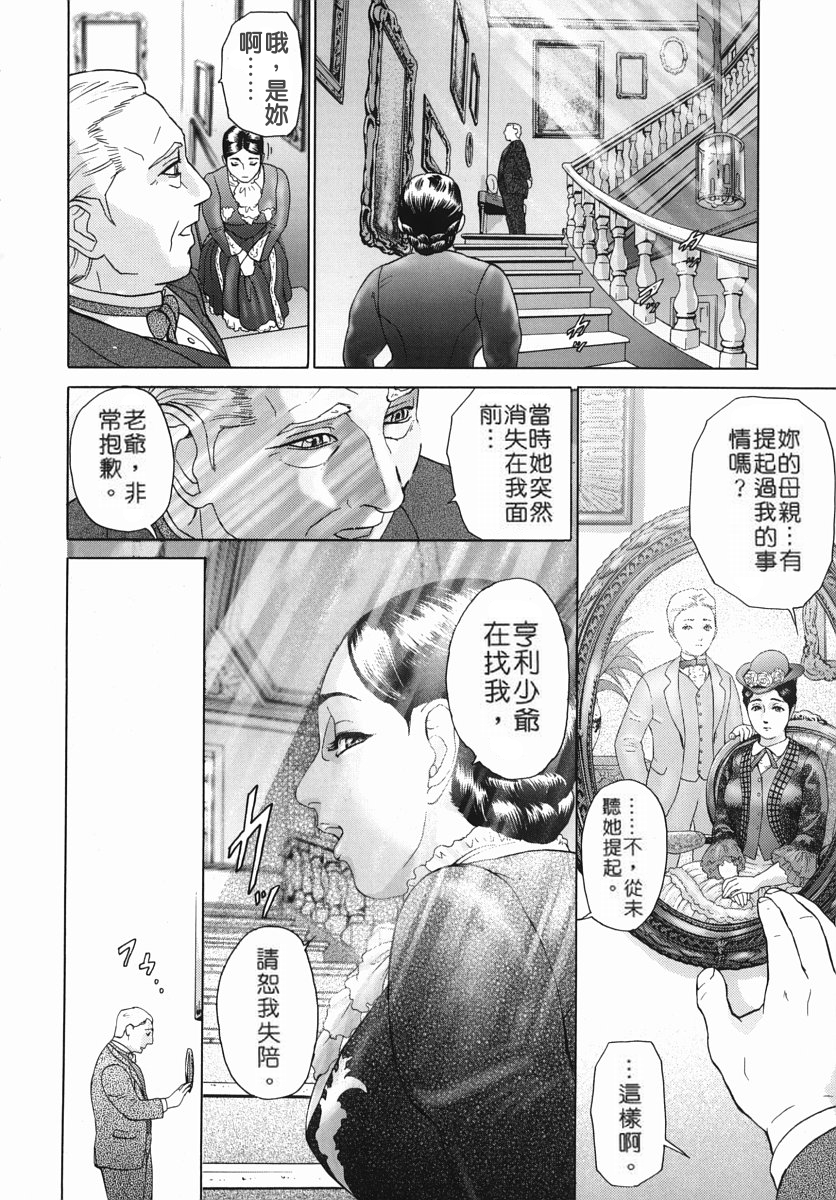 katekyoto_152