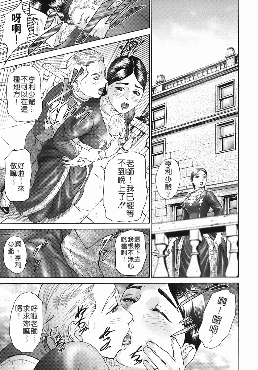 katekyoto_153
