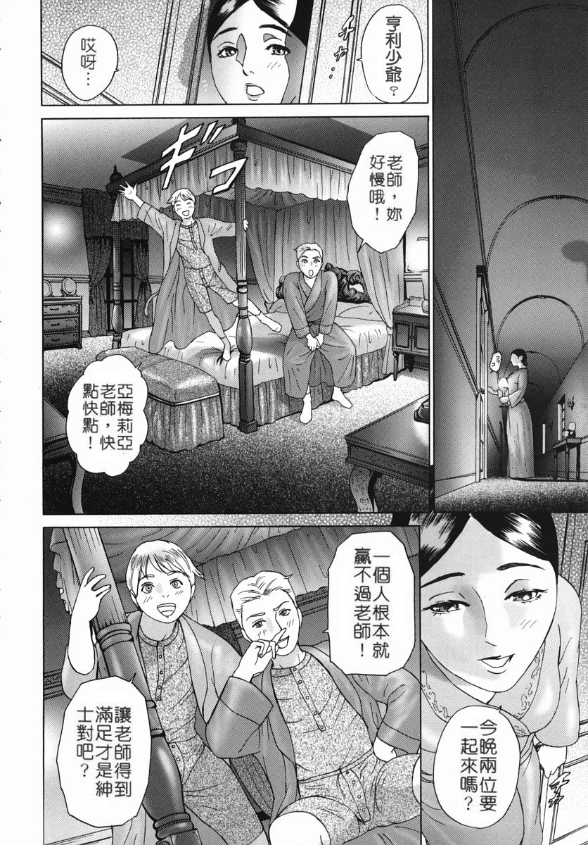 katekyoto_158