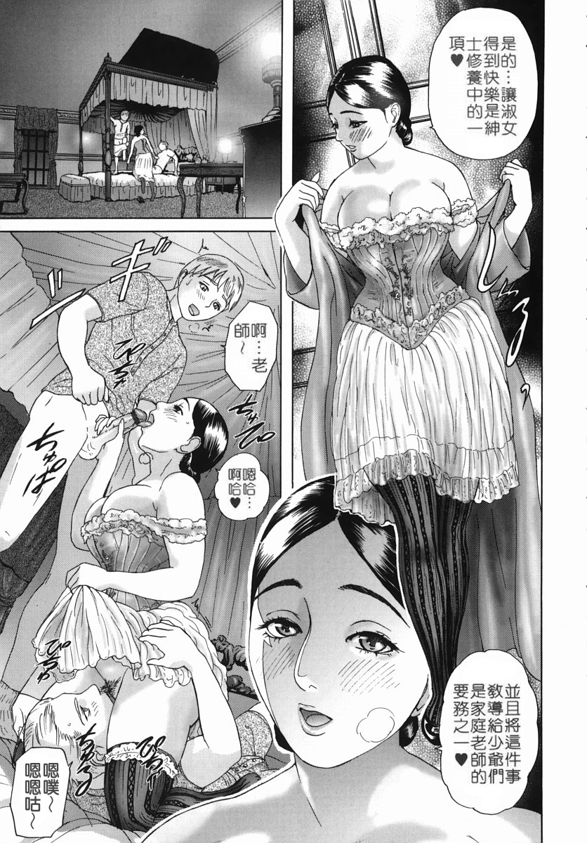 katekyoto_159