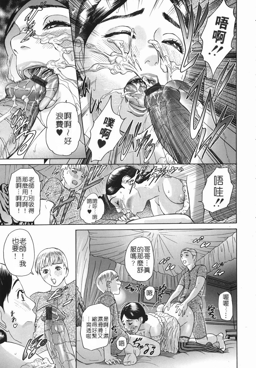 katekyoto_163