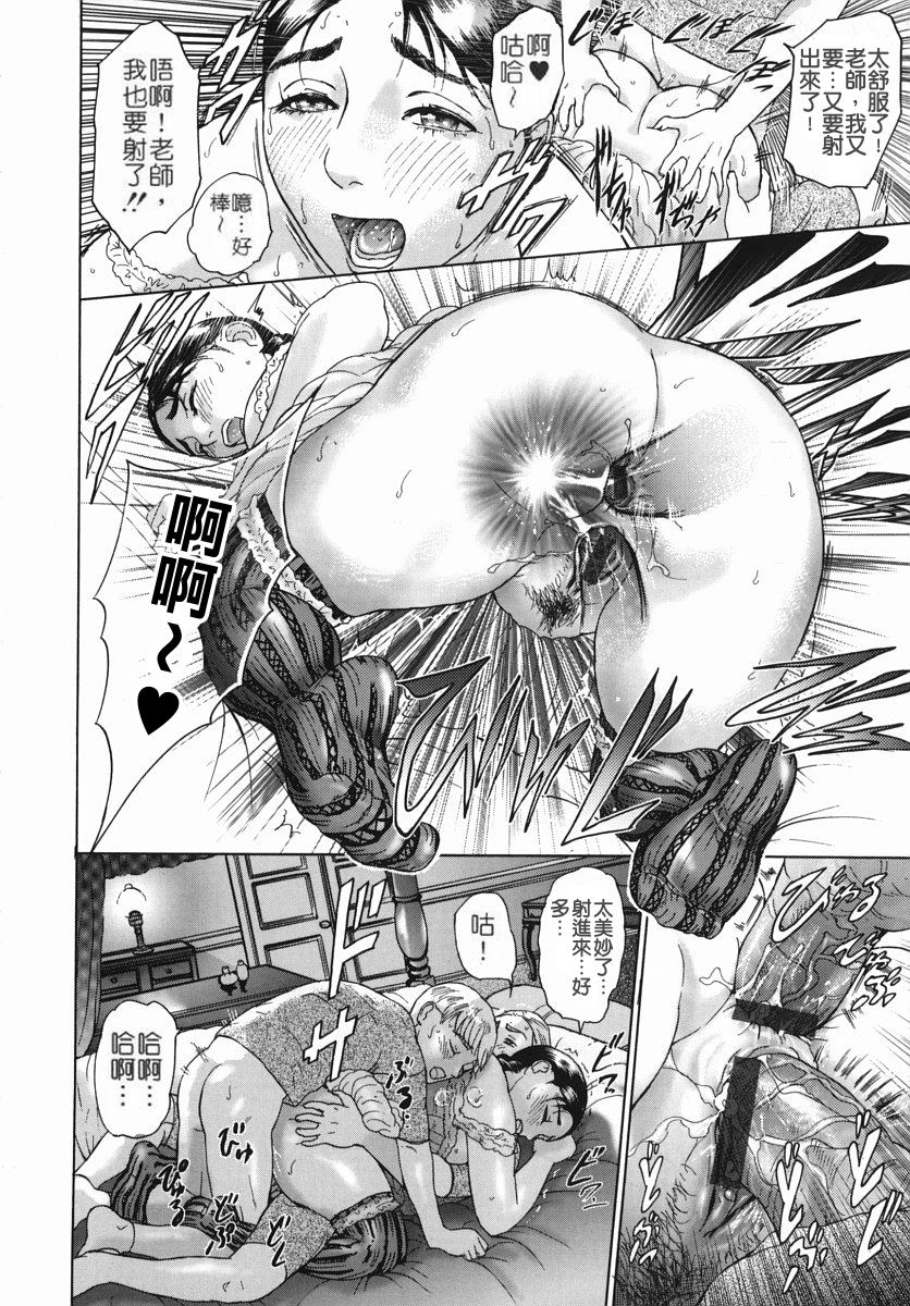 katekyoto_166