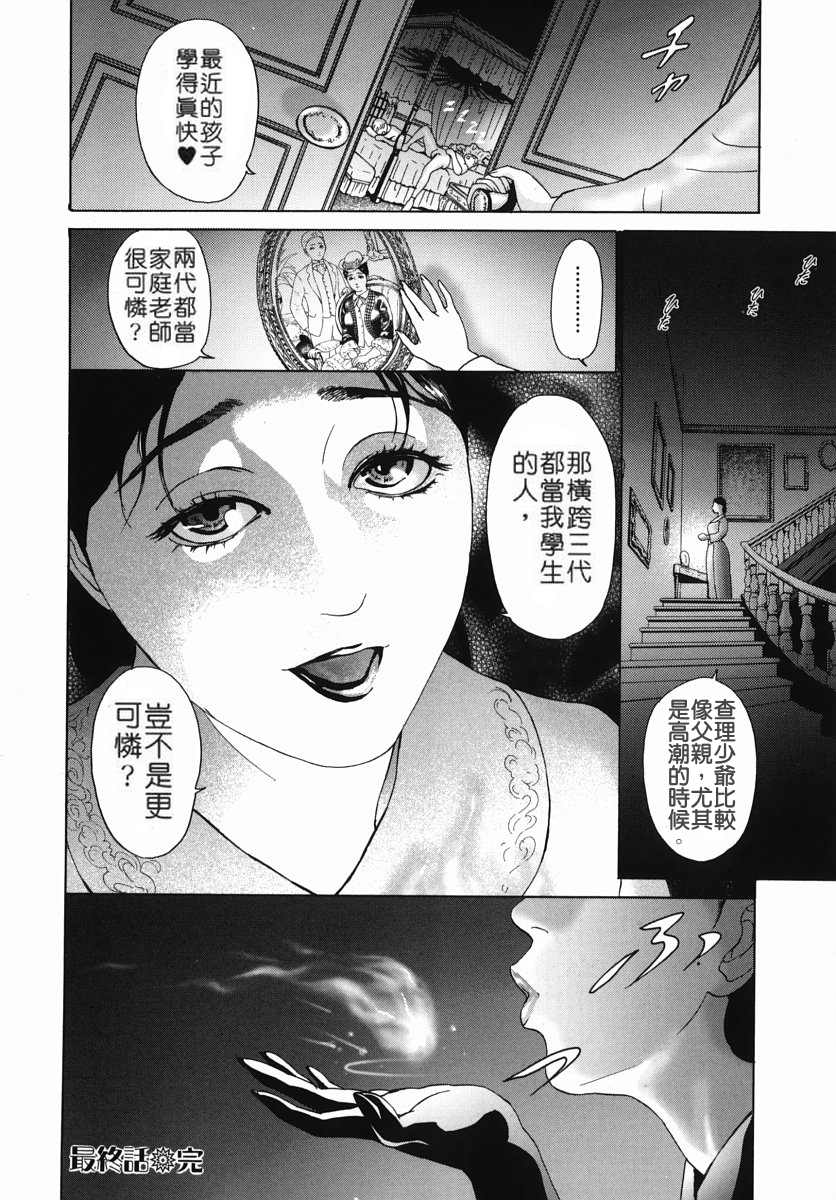 katekyoto_168